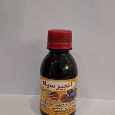 شربت انجیر سیاه